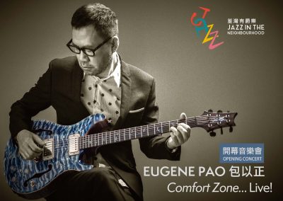 「荃灣有爵樂」開幕音樂會： 包以正Comfort Zone…Live!