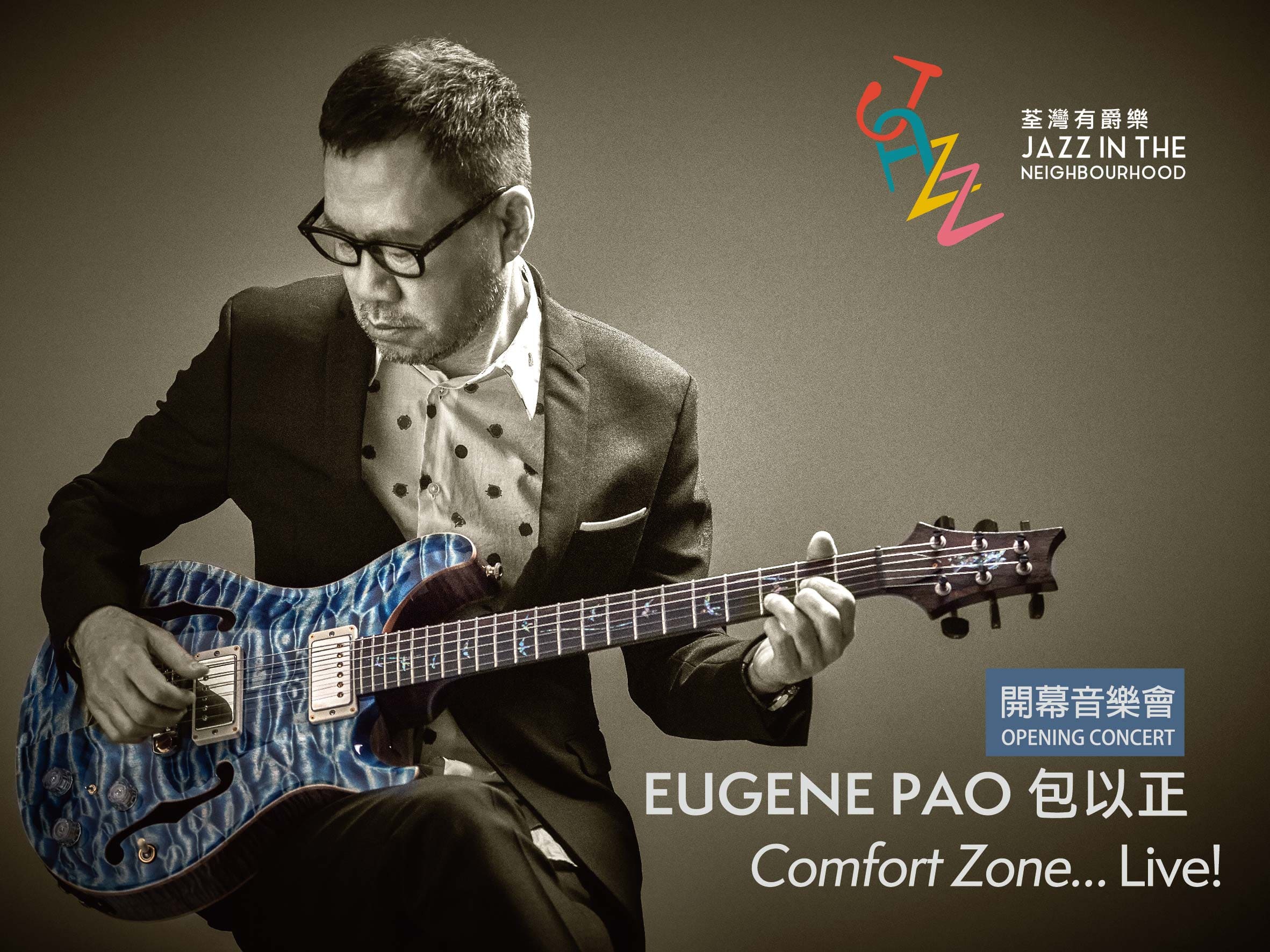 Eugene Pao Poster_20220401_正式poster
