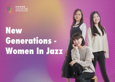 【樂遊．傳承】New Generations – Women in Jazz