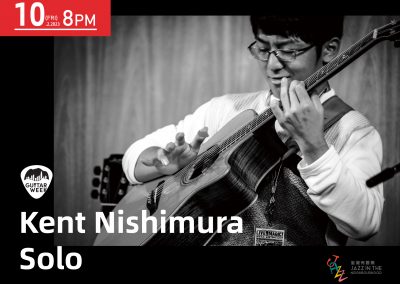 Guitar Week: Kent Nishimura Solo