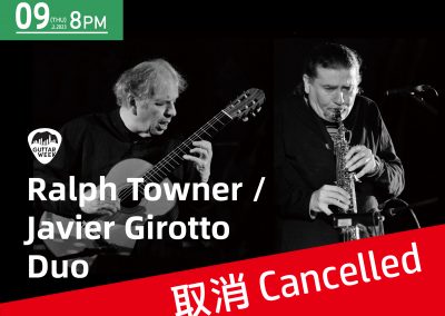 Guitar Week: Ralph Towner / Javier Girotto Duo