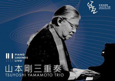 Piano Legends LIVE!: 山本剛三重奏