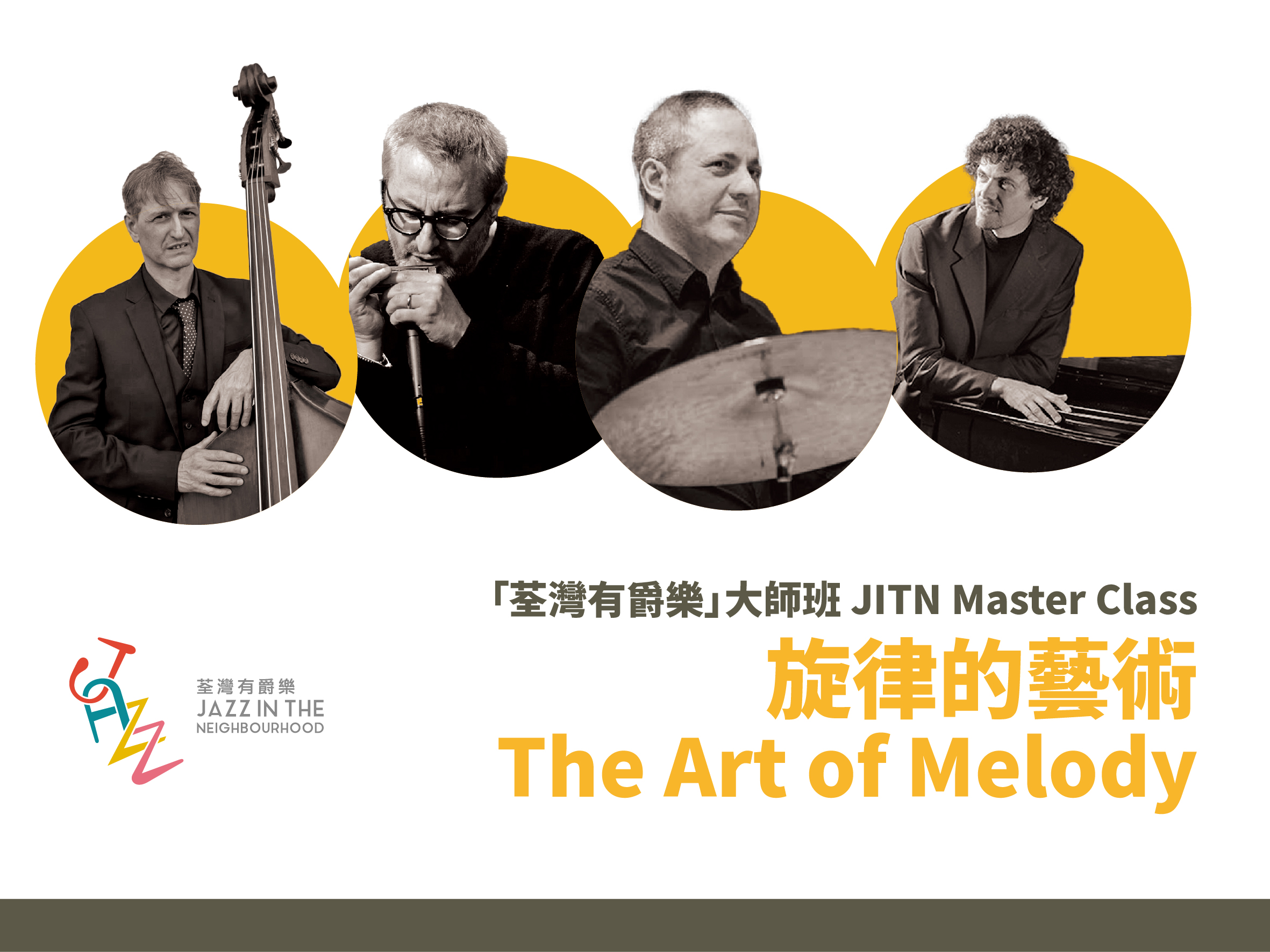 MutaMenti _Master Class_JITN