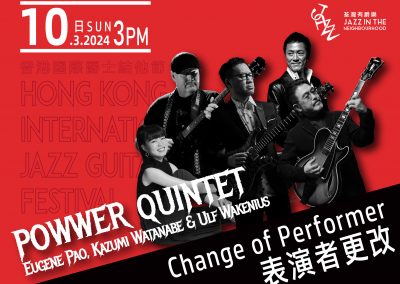 Powwer Quintet