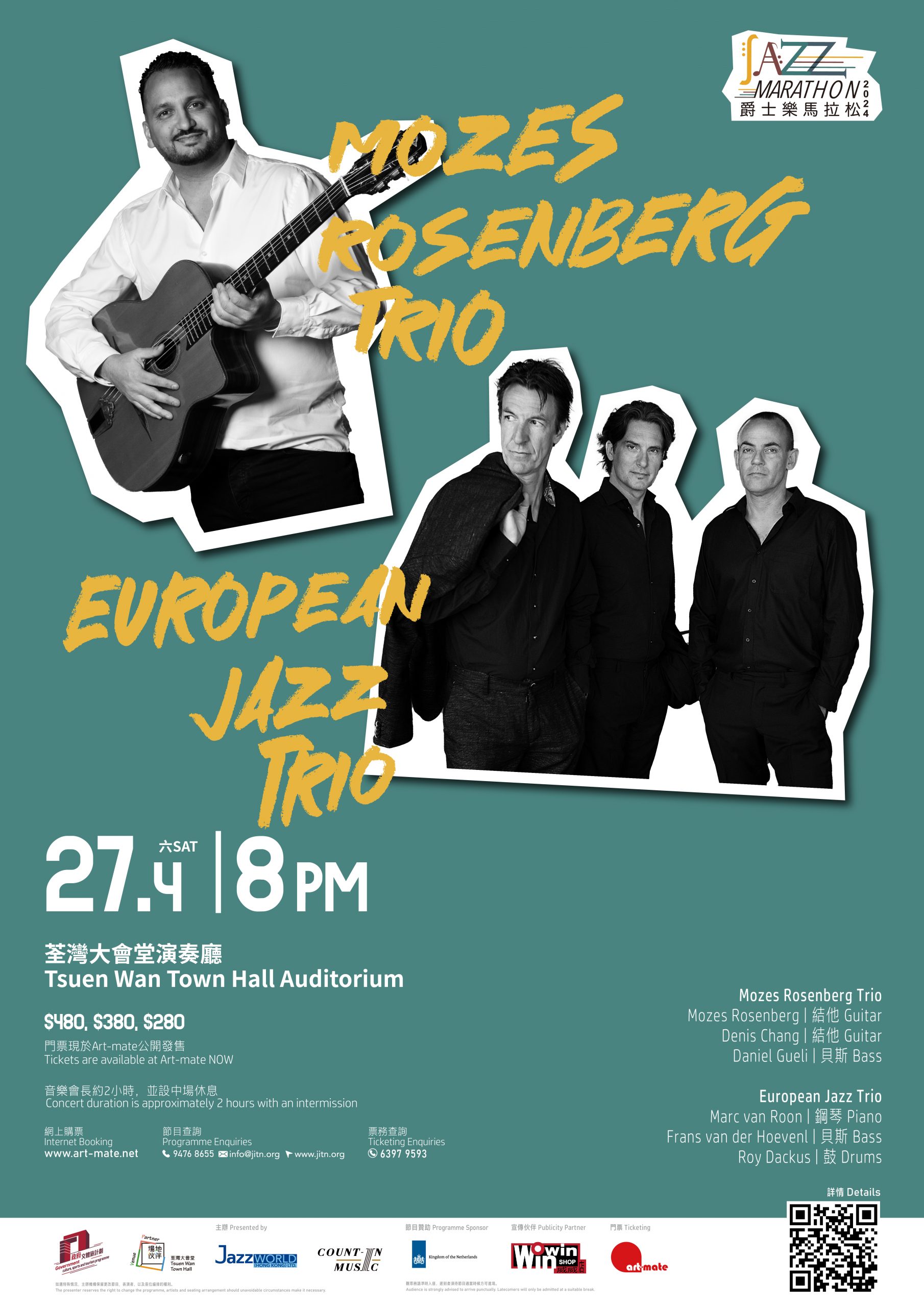 Jazz Marathon 2024_0427_Poster