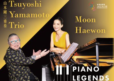 Piano Legends: Tsuyoshi Yamamoto Trio featuring Moon Haewon