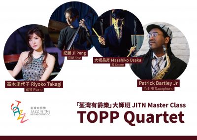 「荃灣有爵樂」大師班: TOPP Quartet
