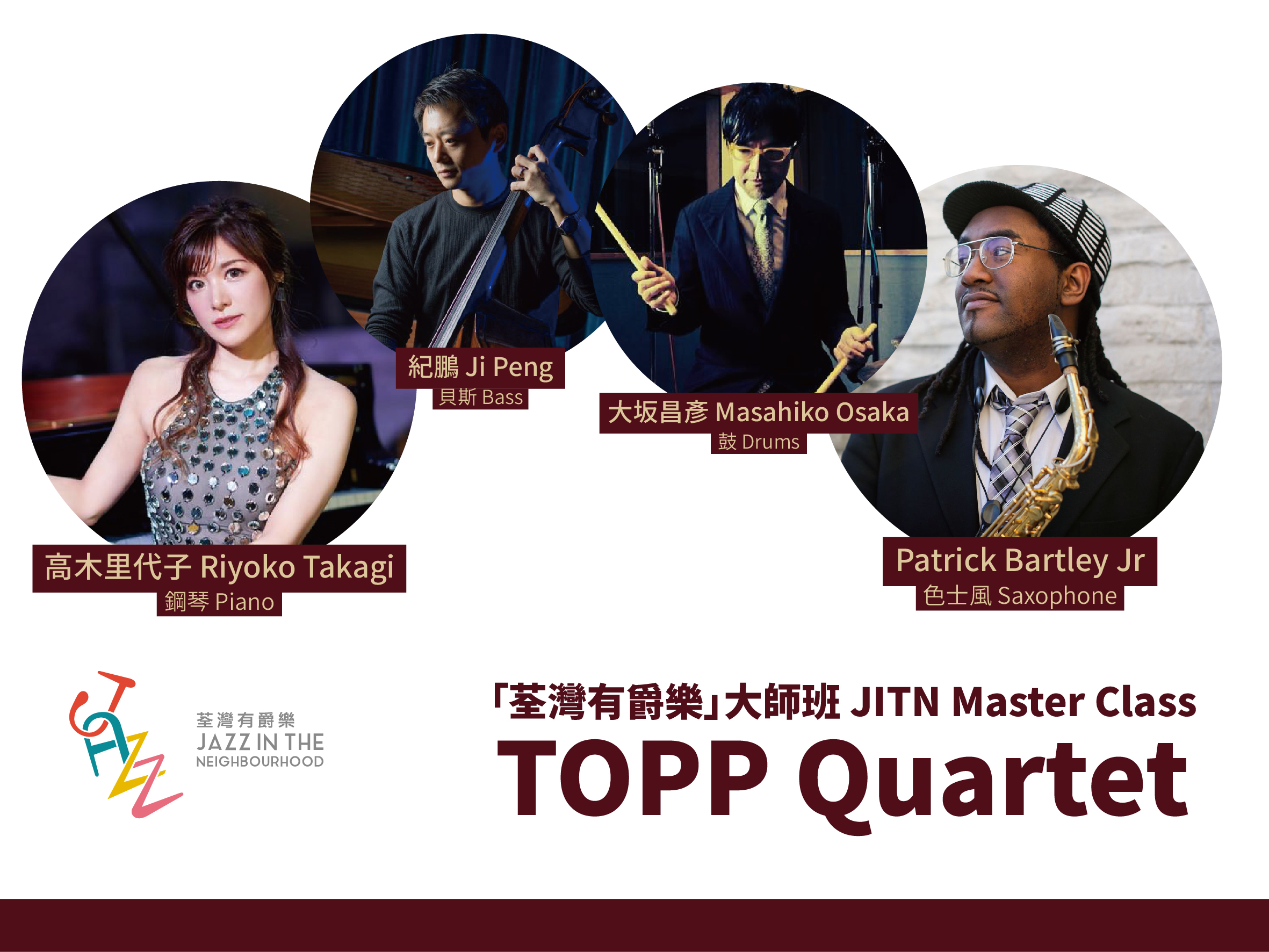 TOPP Quartet_Master Class_JITN web