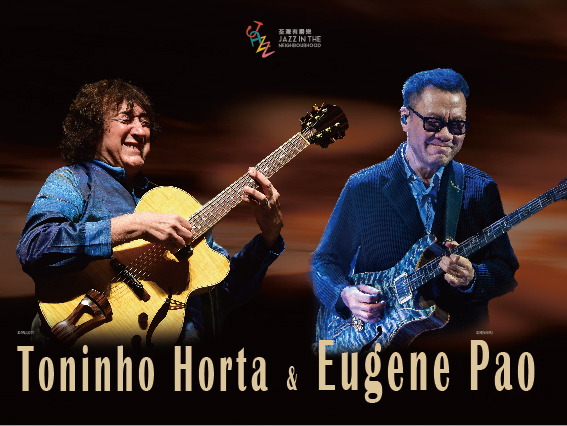 Toninho Horta and Eugene Pao_JITN web