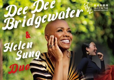 JITN – Dee Dee Bridgewater & Helen Sung Duo