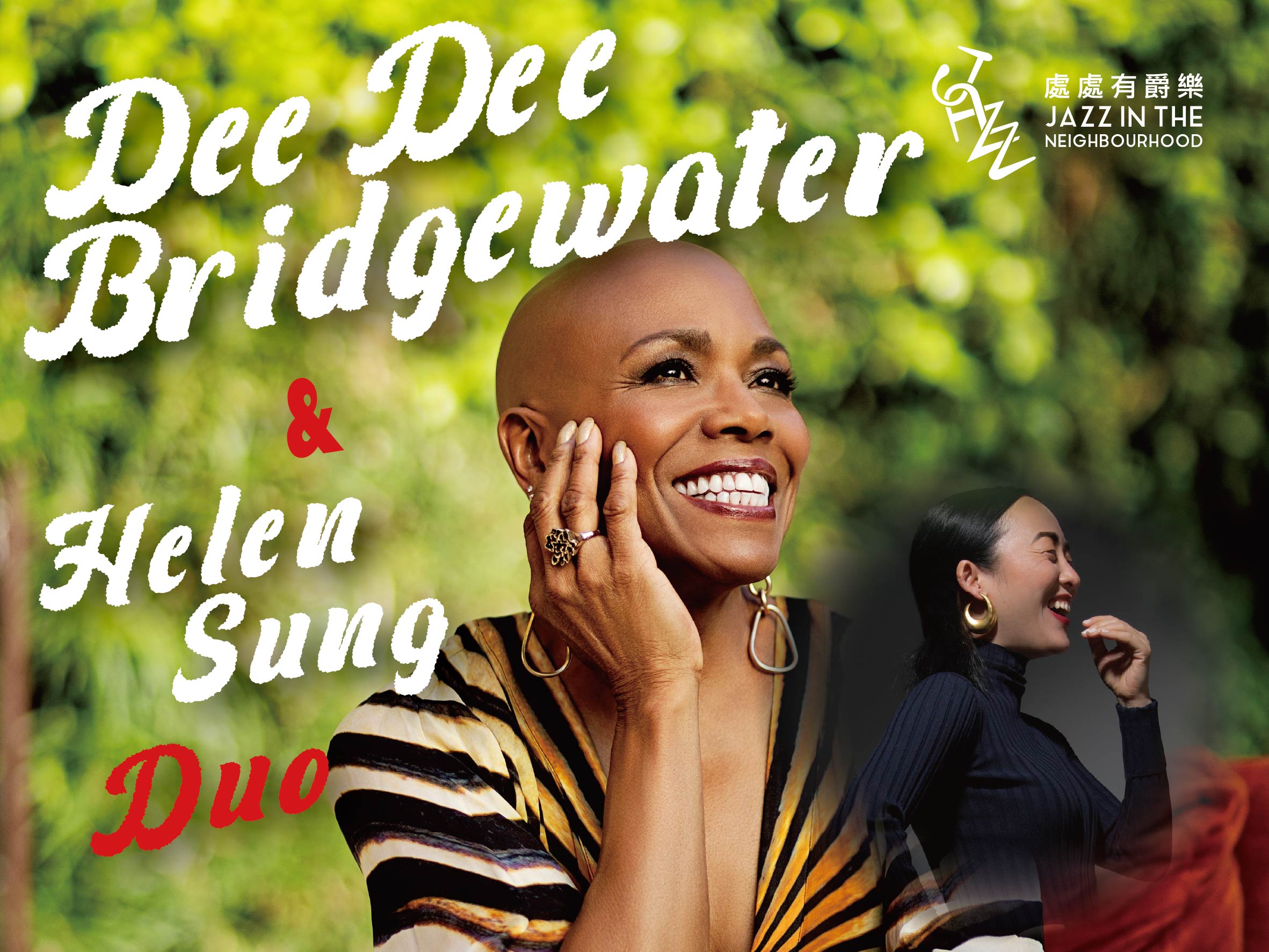 Dee Dee Bridgewater & Helen Sung Duo_JITN web